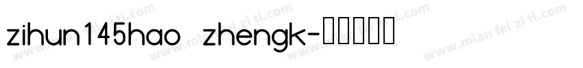 zihun145hao zhengk字体转换